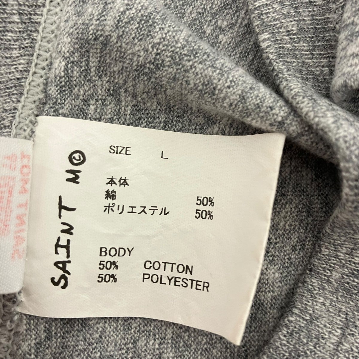 SAINT MICHAEL ロゴプリントヴィンテージ加工Tシャツ 古着・中古-5枚目のアイテム画像