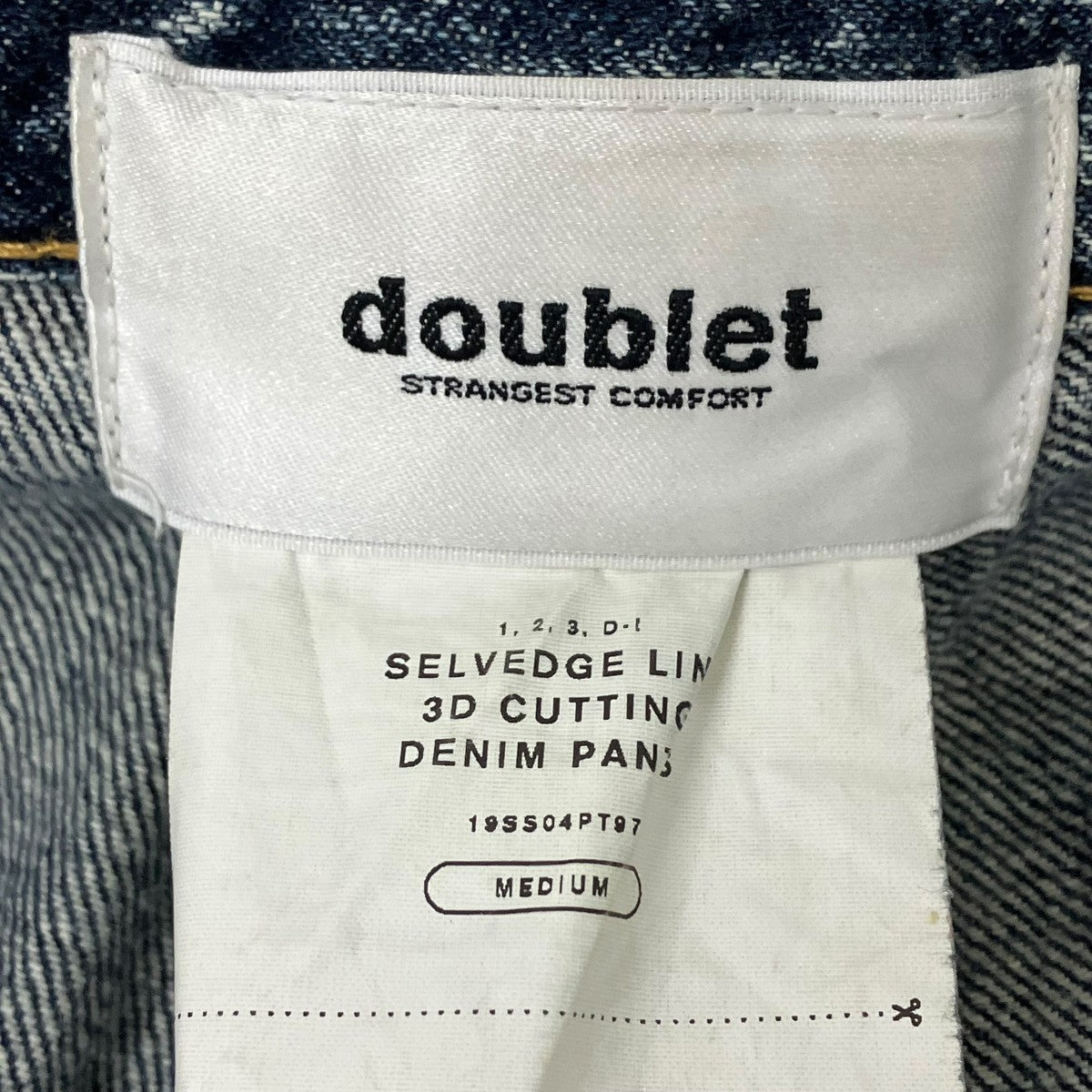 doublet デニムパンツ 古着・中古-6枚目のアイテム画像