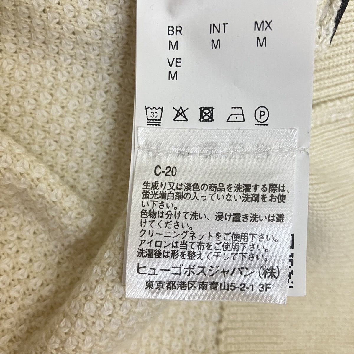 カポック混カットソー
