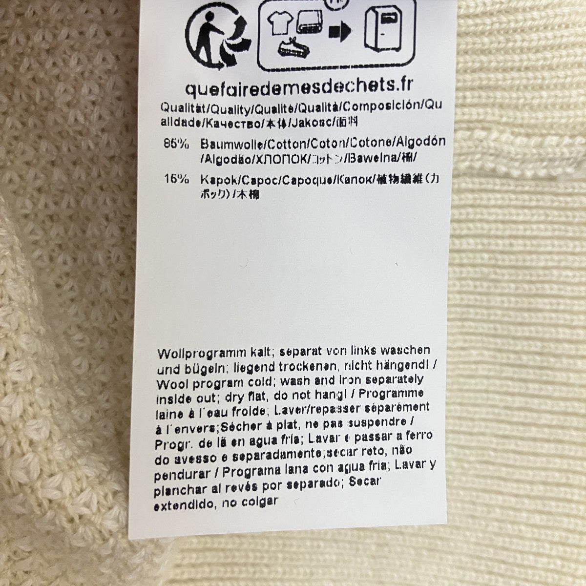 カポック混カットソー