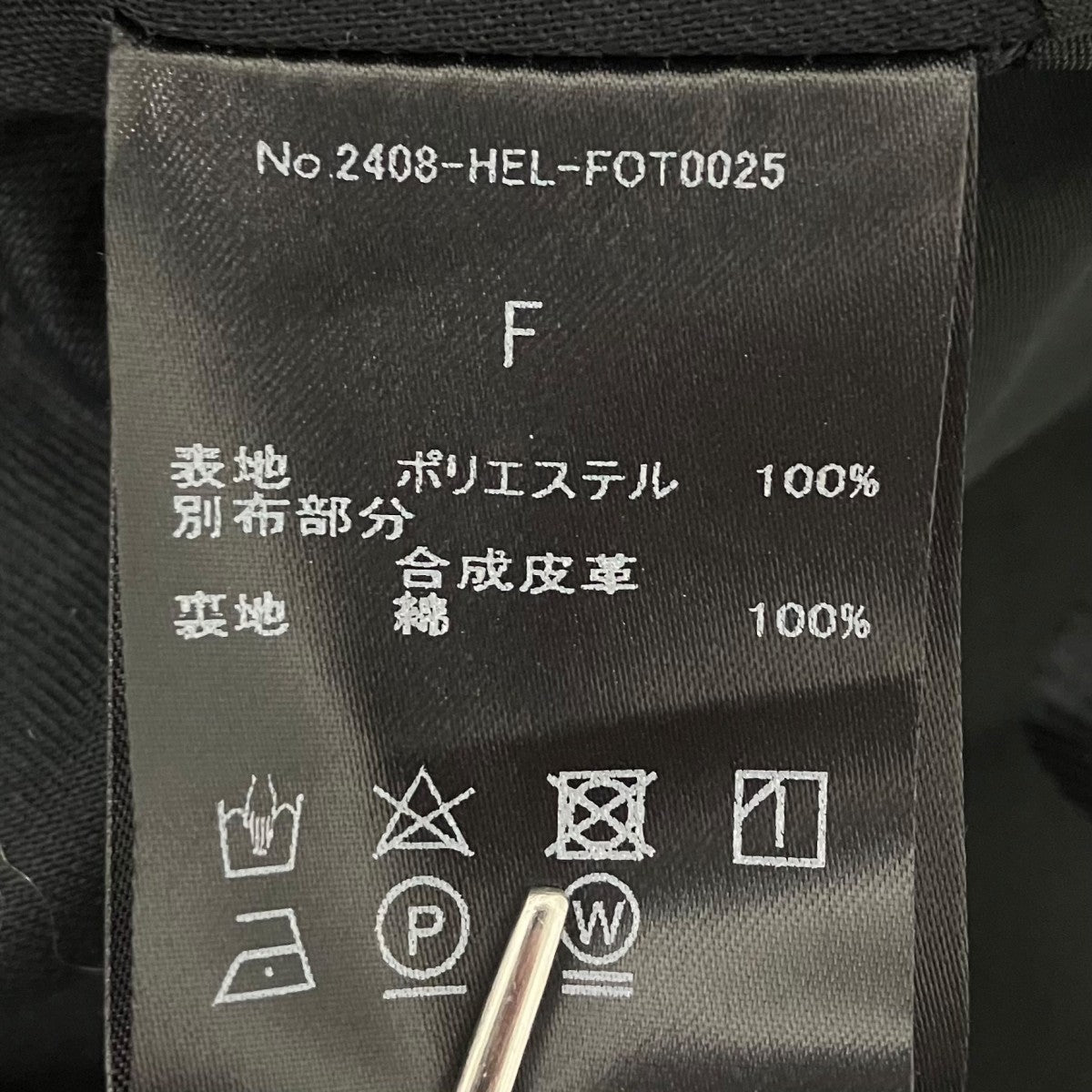 ブラウス