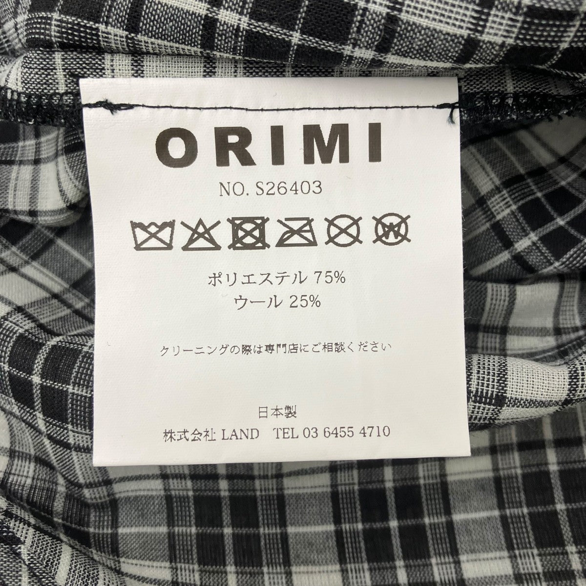 ORIMI チェックシャツ 古着・中古-6枚目のアイテム画像