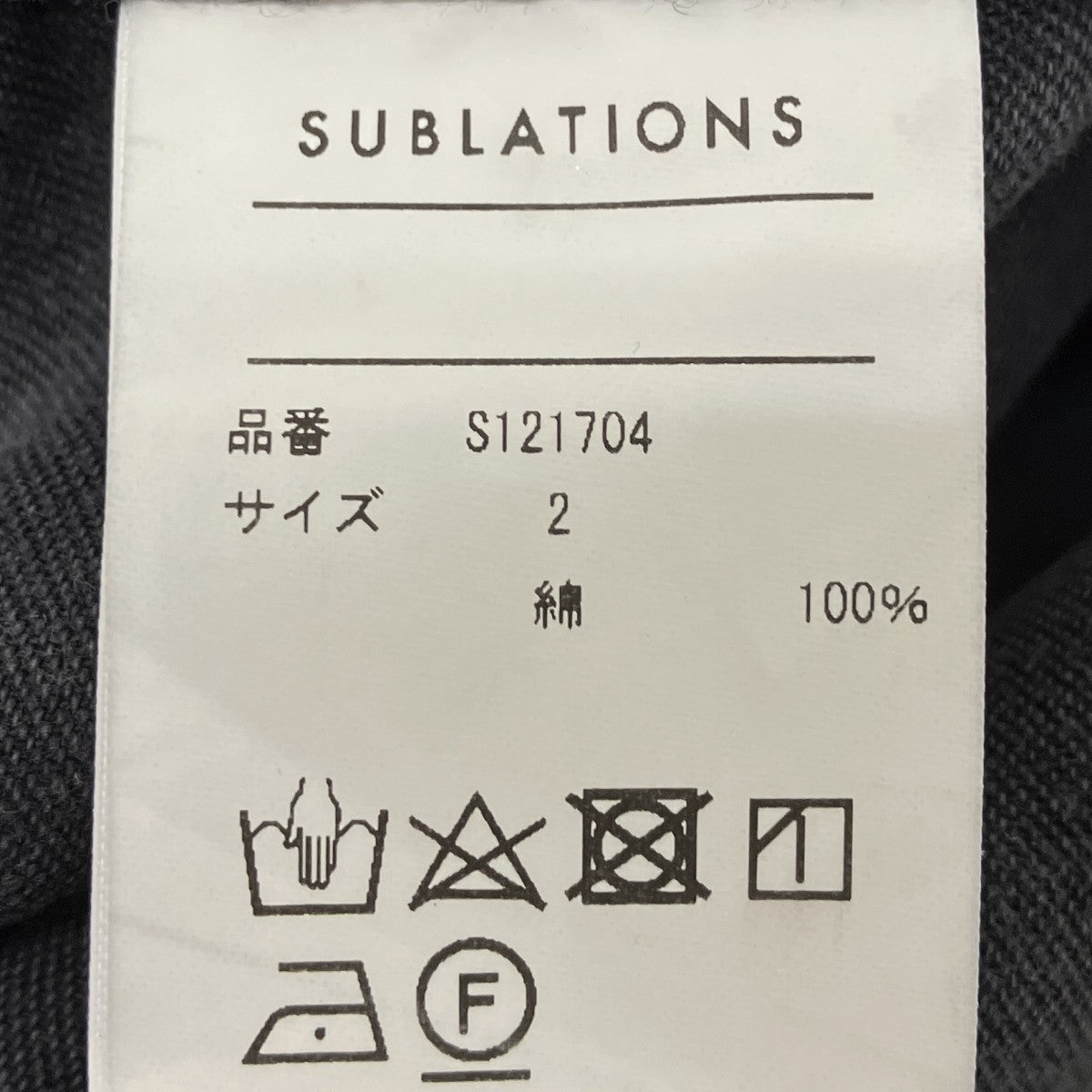モールスキン プリズナー カバーオール ジャケット