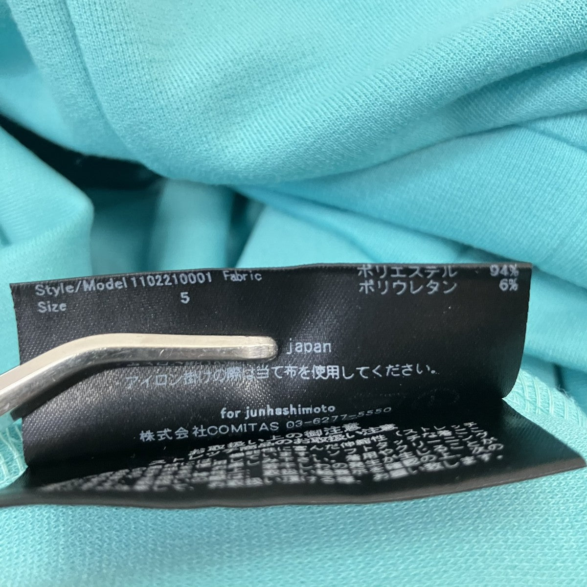 プルオーバーパーカー1102210001