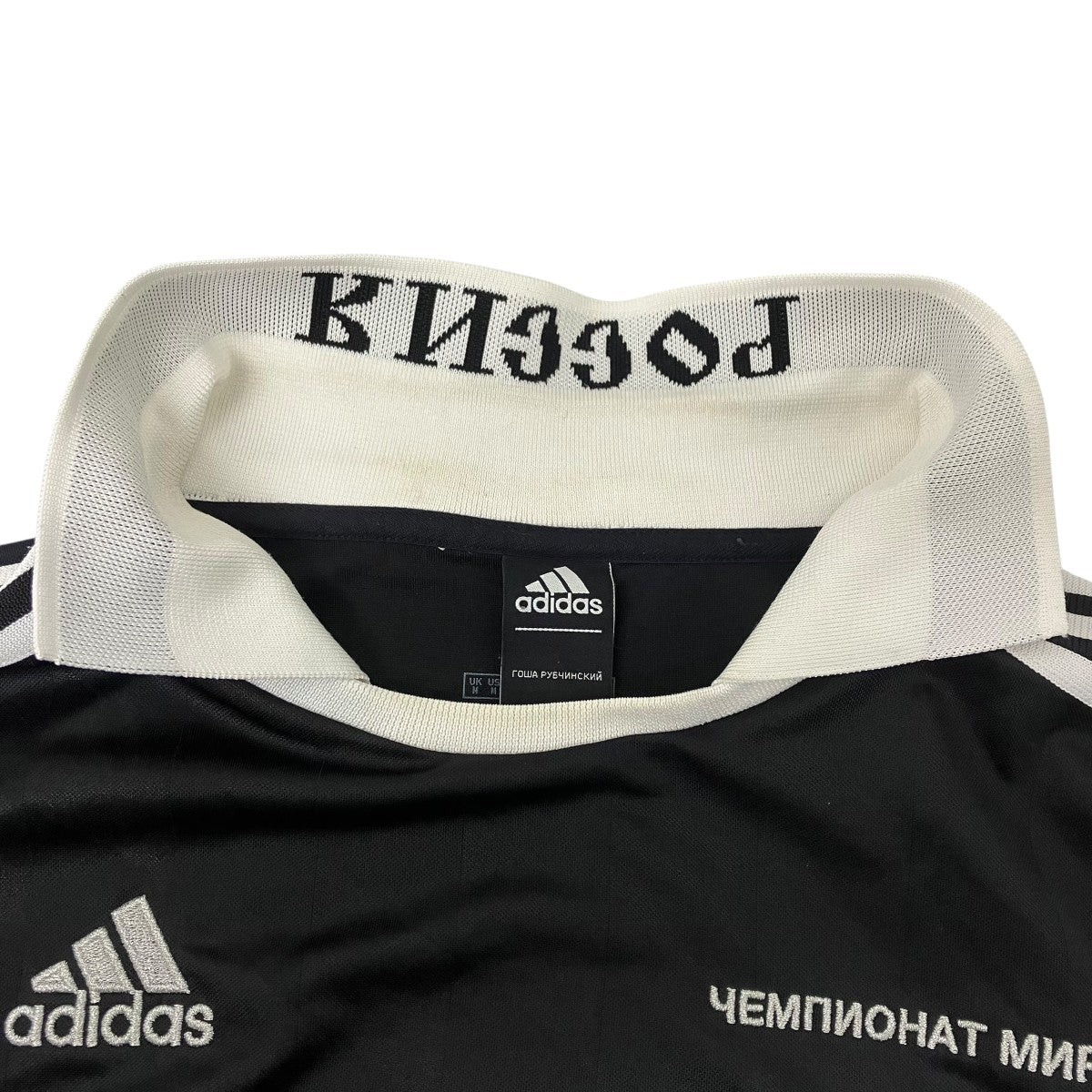 adidas×Gosha Rubchinskiy gosha rubchinskiy adidas 2018 ゲームシャツ 古着・中古-4枚目のアイテム画像