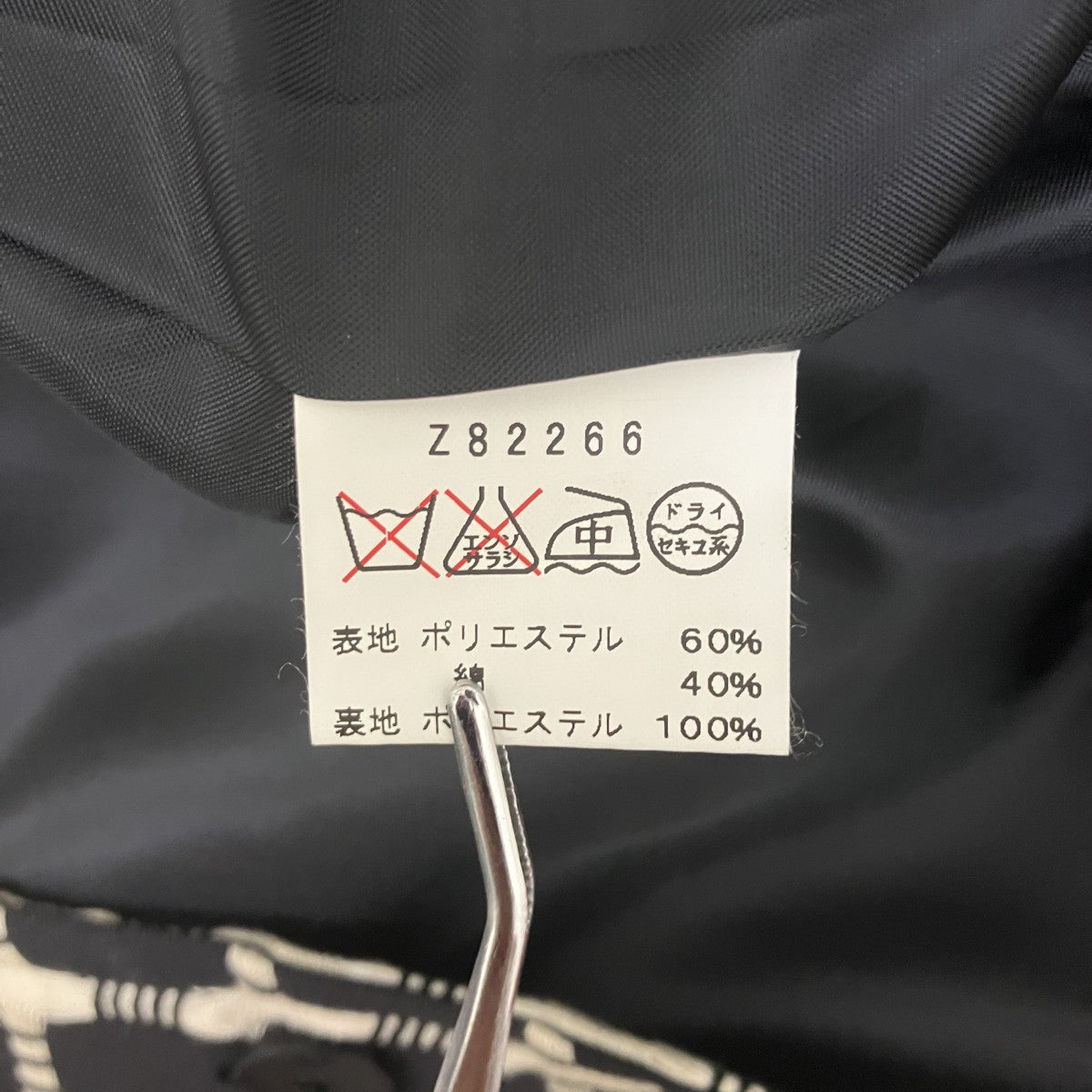 ブルゾンZ82266