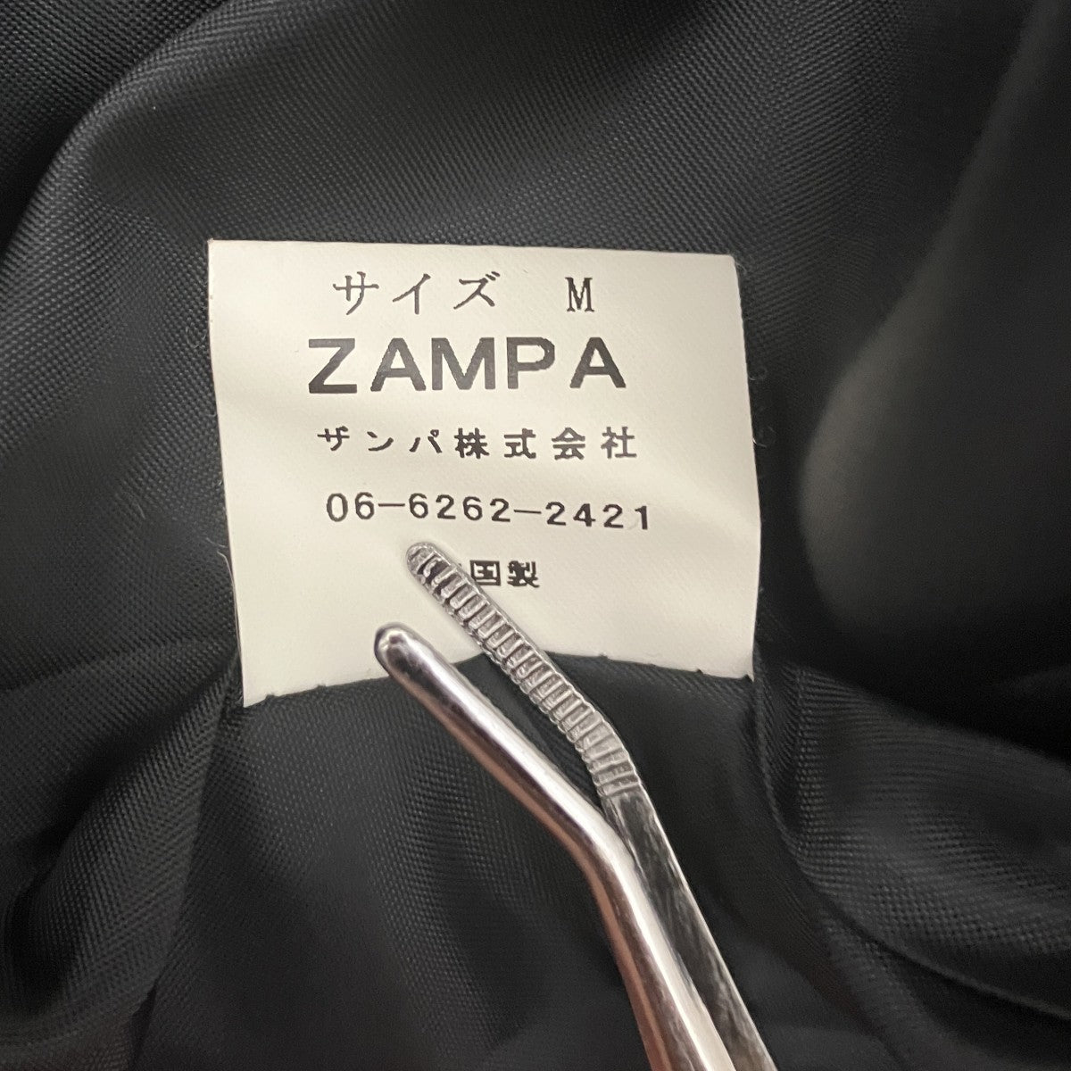 ブルゾンZ82266