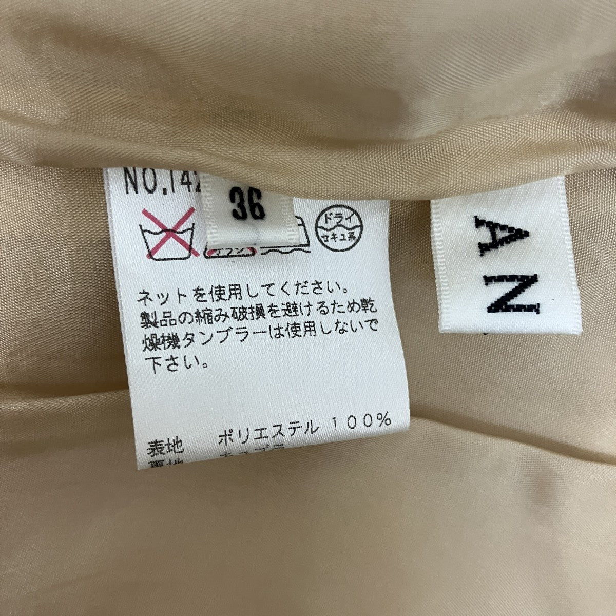 ノースリーブキャミソールワンピース14211-53-11-360