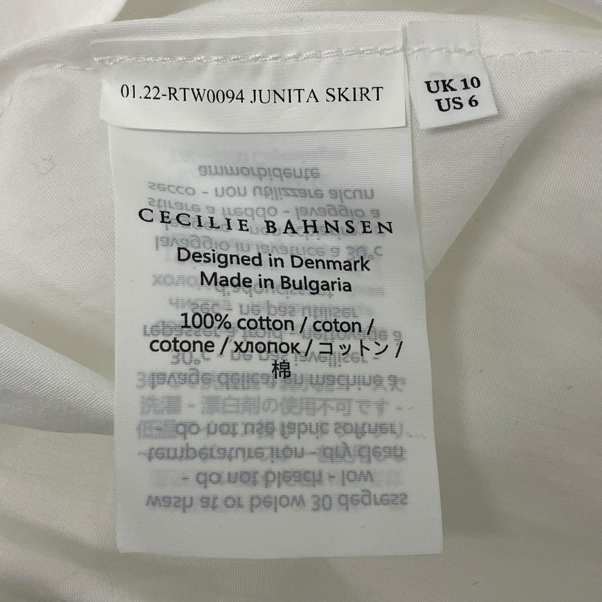Cecilie Bahnsen リボンミディアムスカート 古着・中古-10枚目のアイテム画像