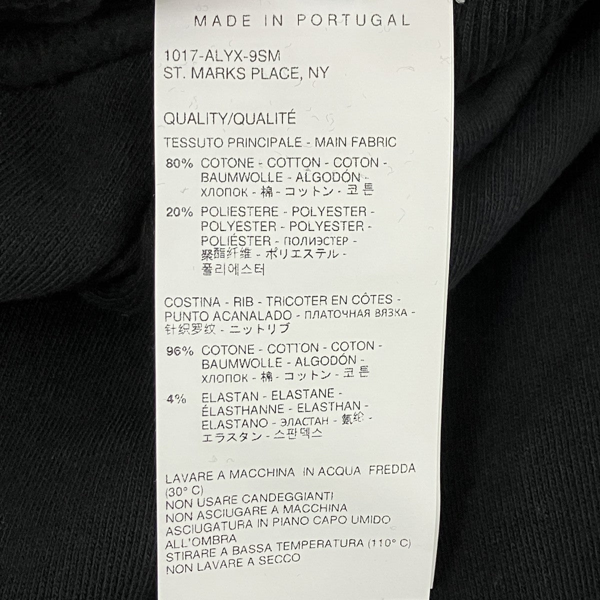 スウェットパンツ