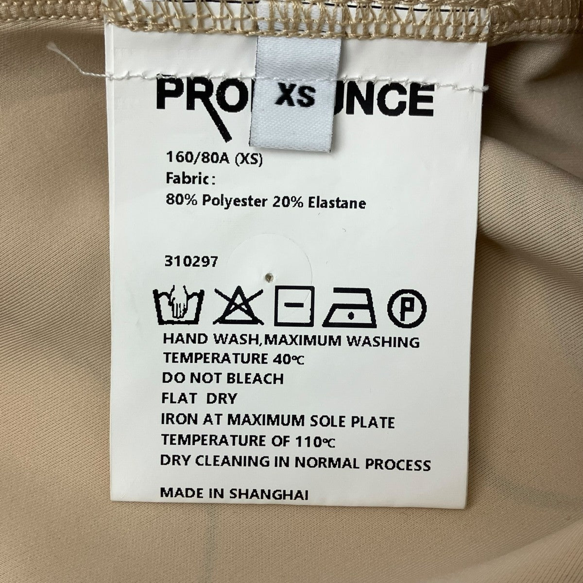 PRONOUNCE ハイネックプリントカットソー 古着・中古-5枚目のアイテム画像