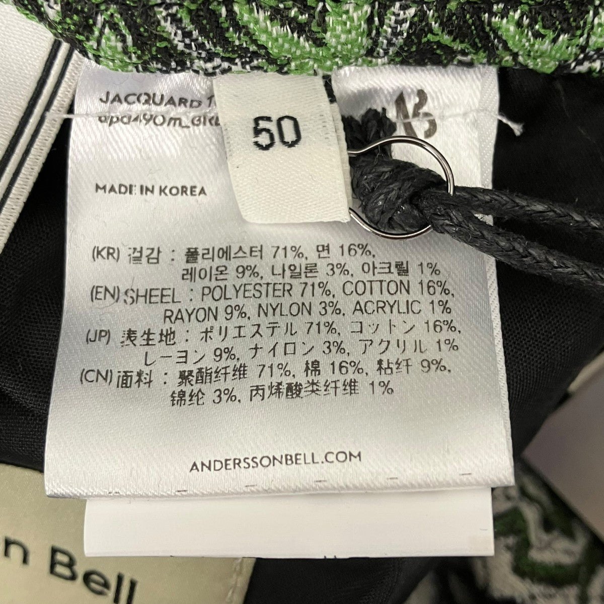 ANDERSSON BELL イージーパンツ 古着・中古-6枚目のアイテム画像