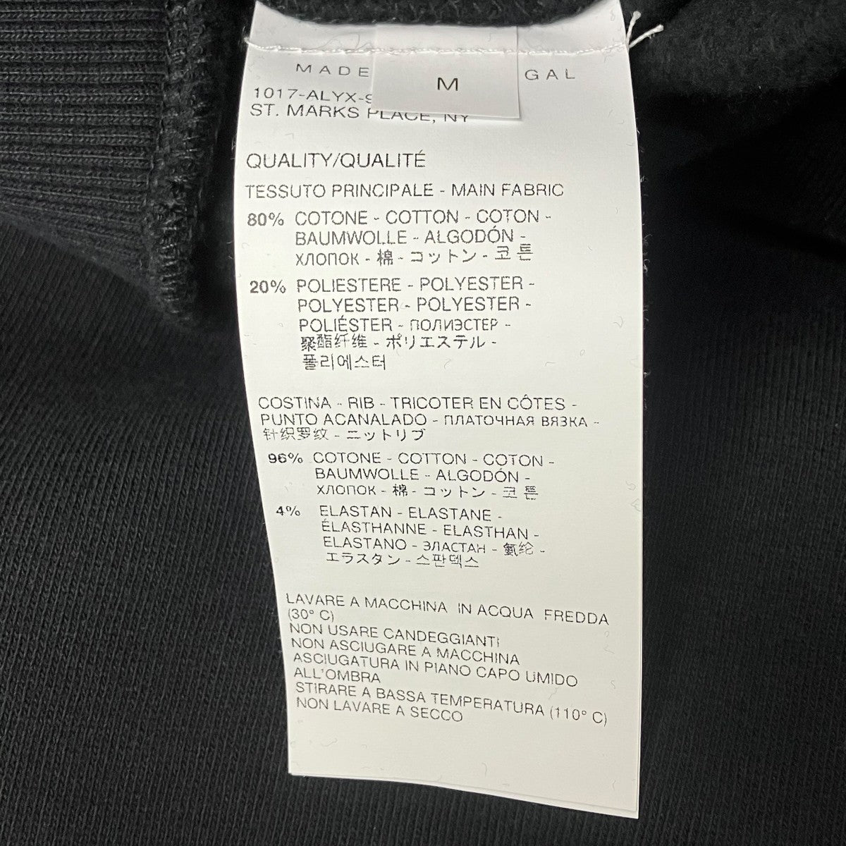 1017 ALYX 9SM スウェットパンツ 古着・中古-6枚目のアイテム画像