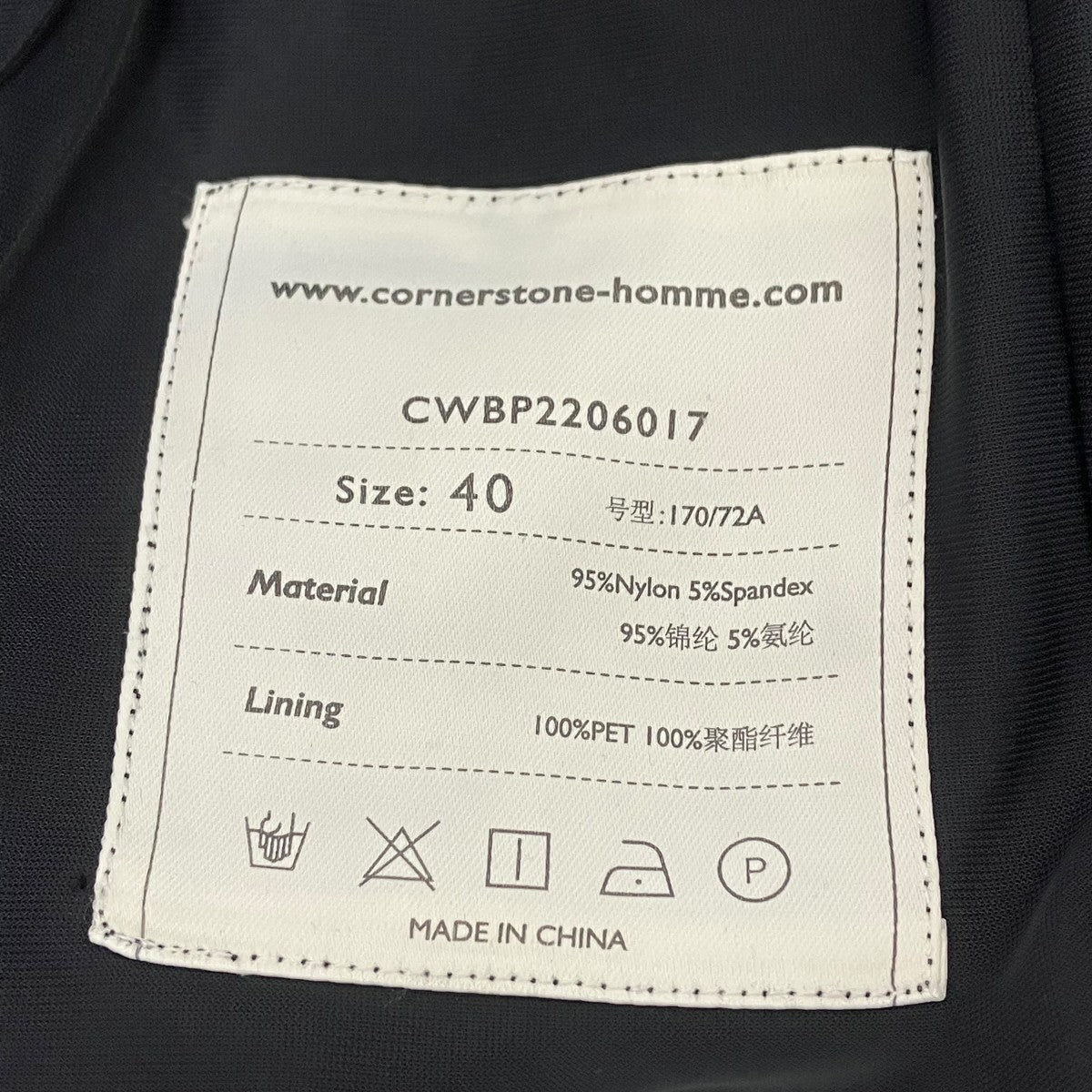 CORNERSTONE スラックス 古着・中古-6枚目のアイテム画像