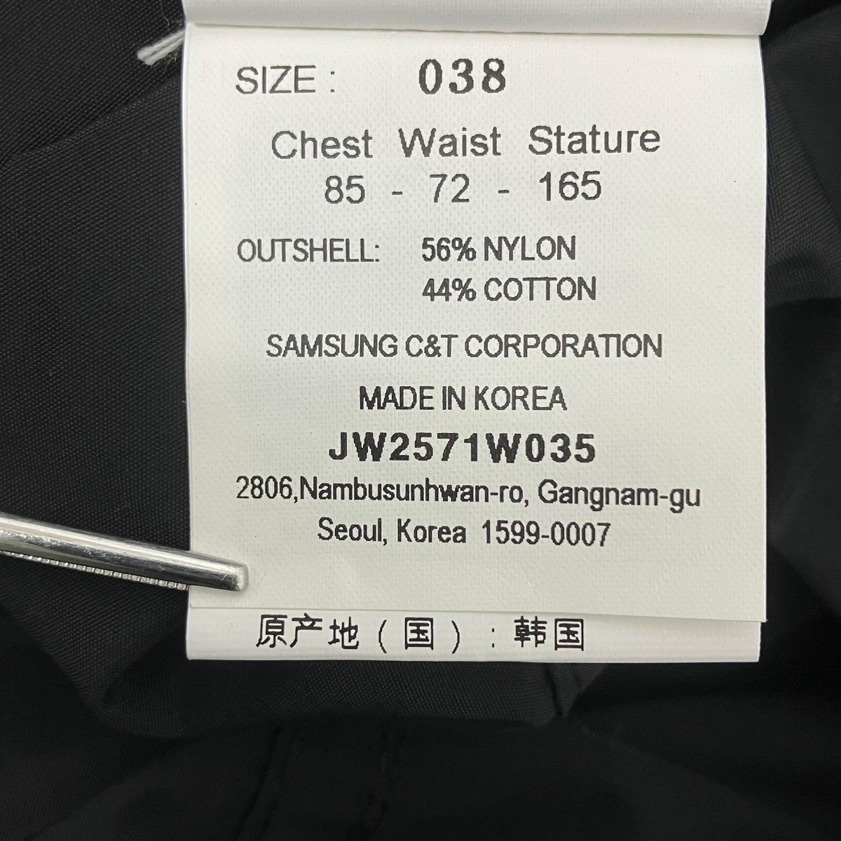Juun．J ジップアップワンピース 古着・中古-6枚目のアイテム画像
