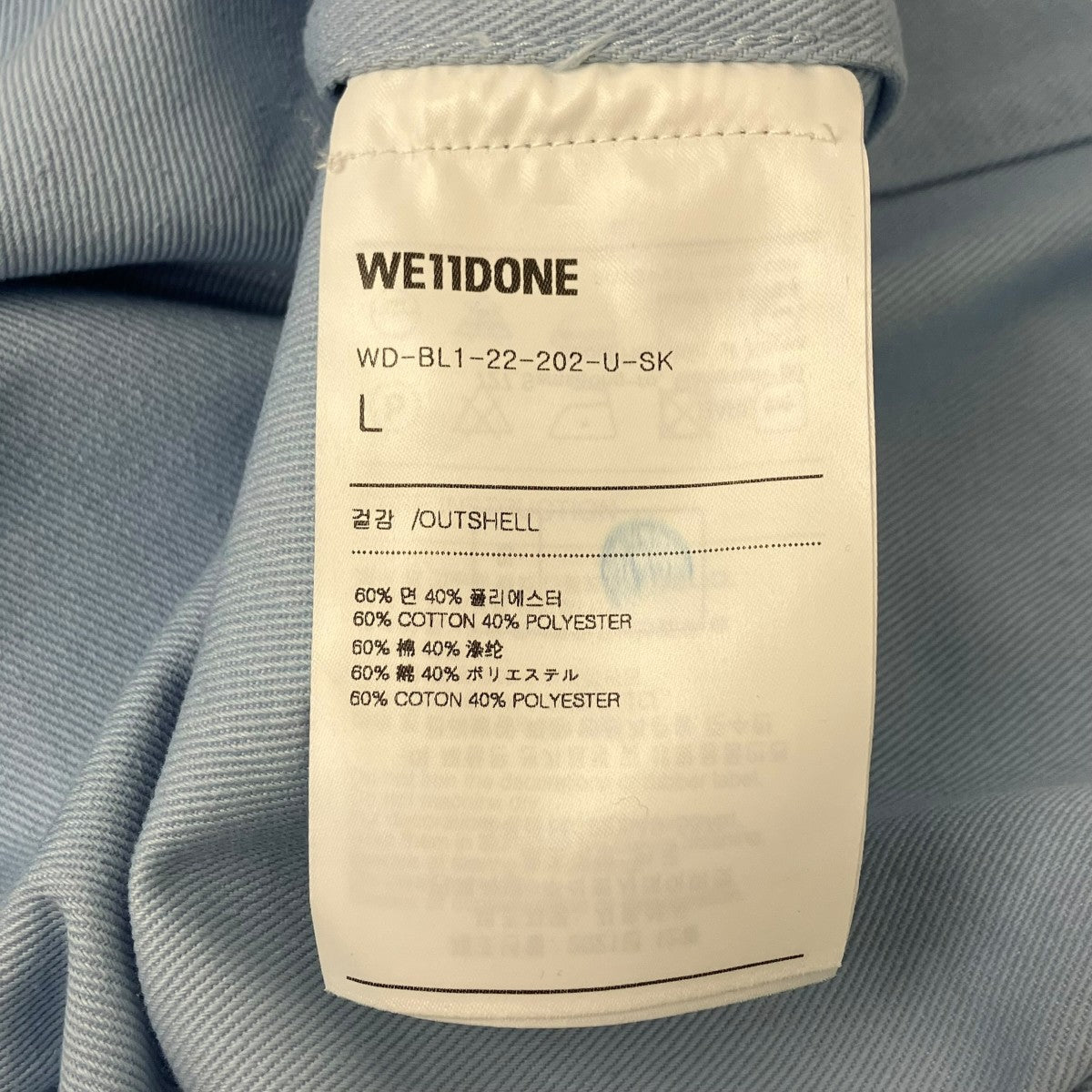WE11DONE プルオーバーパーカー 古着・中古-5枚目のアイテム画像