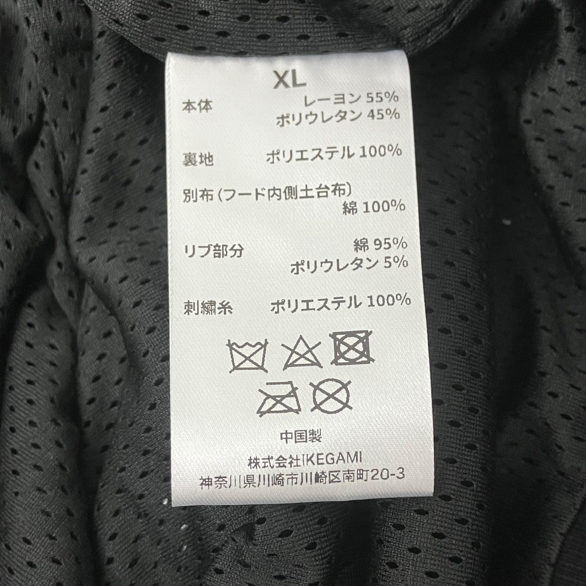 LASTNEST クロスジップフーディー 古着・中古-6枚目のアイテム画像