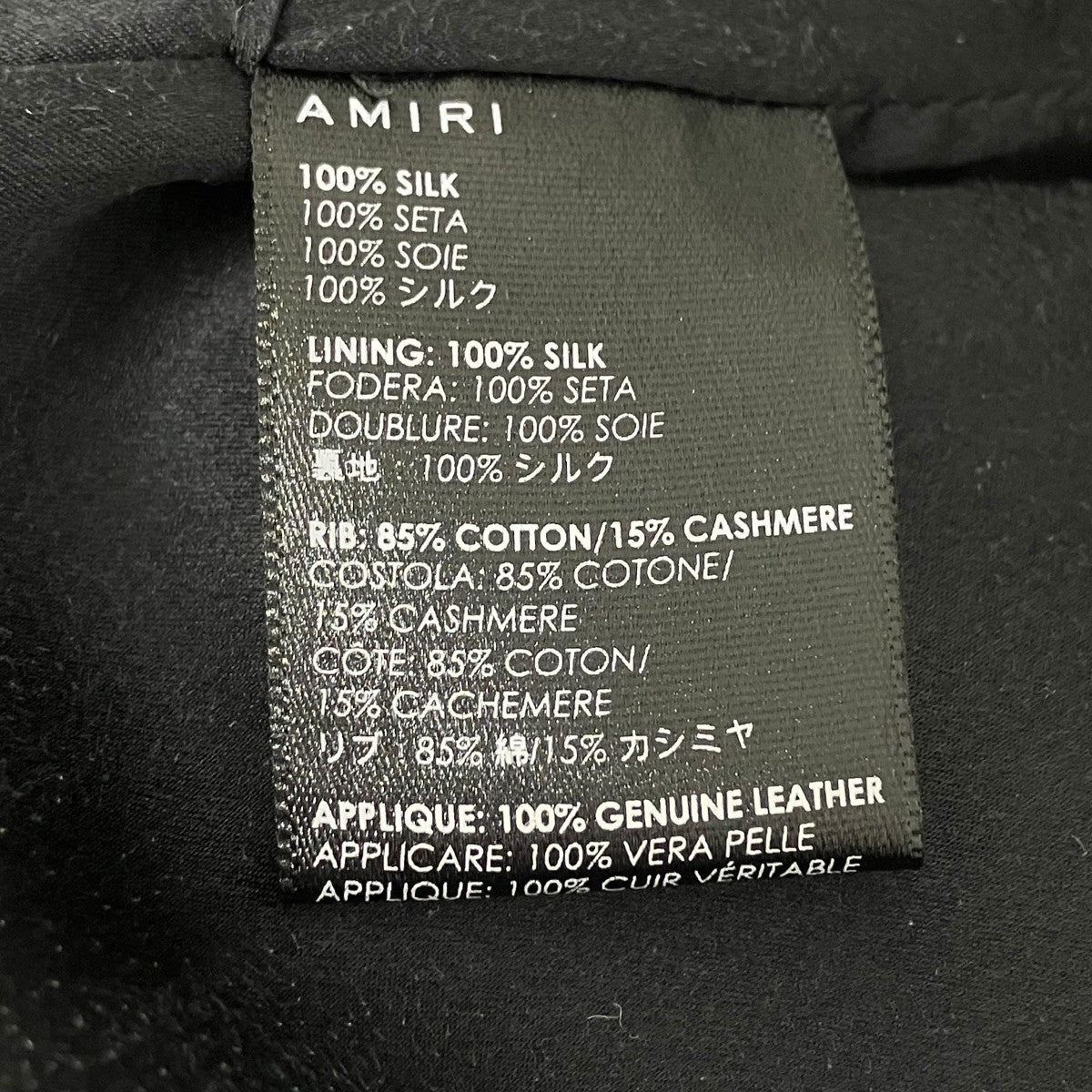AMIRI シルクスタジアムジャケット 古着・中古-9枚目のアイテム画像