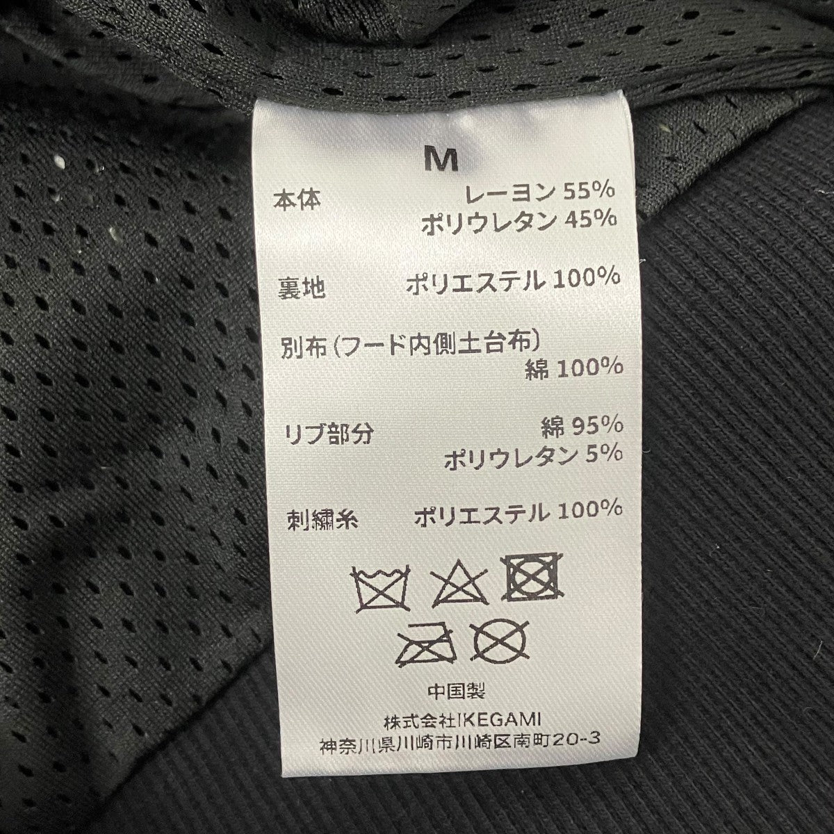 LASTNEST クロスジップフーディー 古着・中古-6枚目のアイテム画像