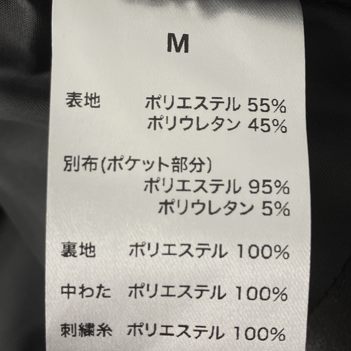 フェイクレザーパデットベスト