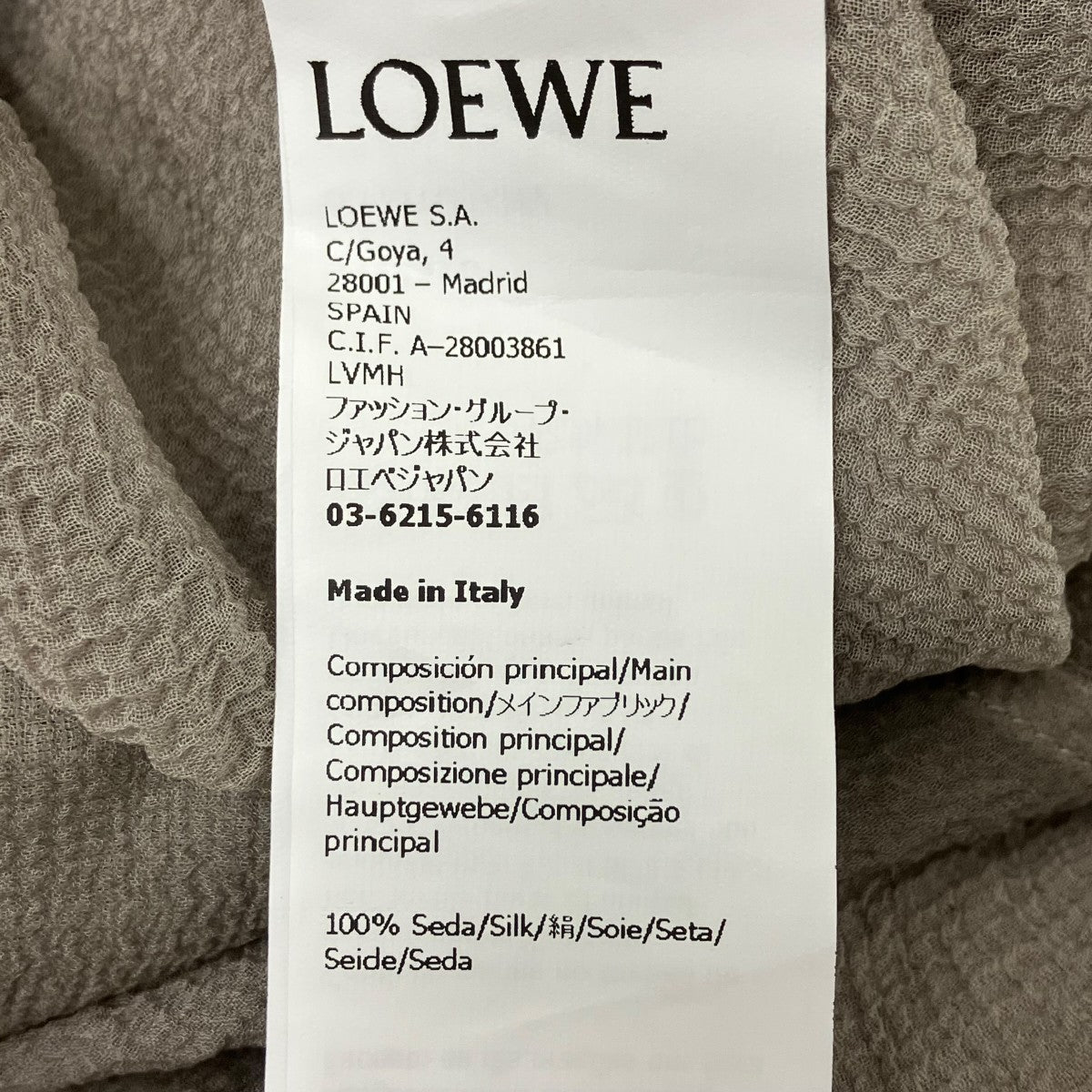 LOEWE シルクポロドレス 古着・中古-7枚目のアイテム画像