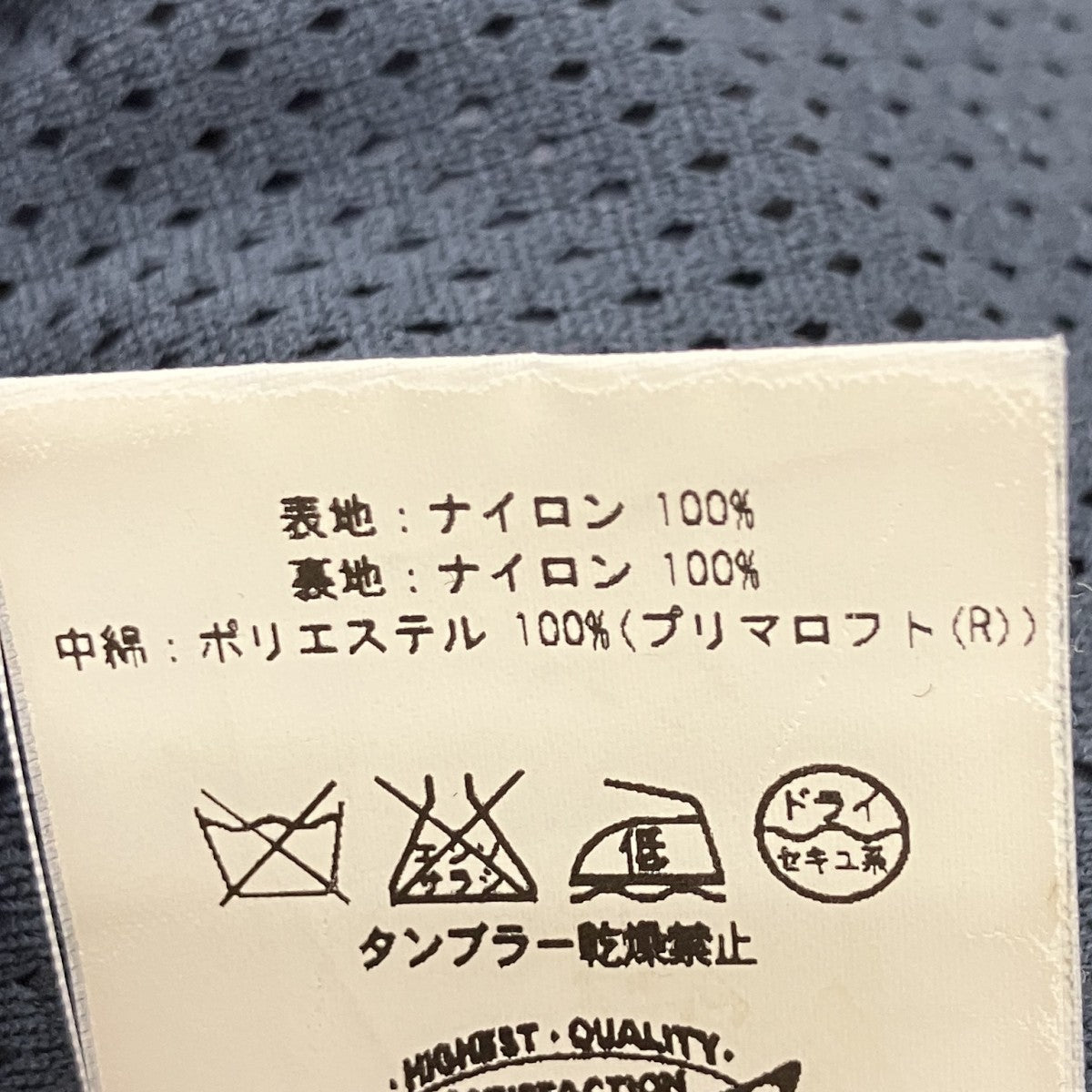 アビエータージャケット