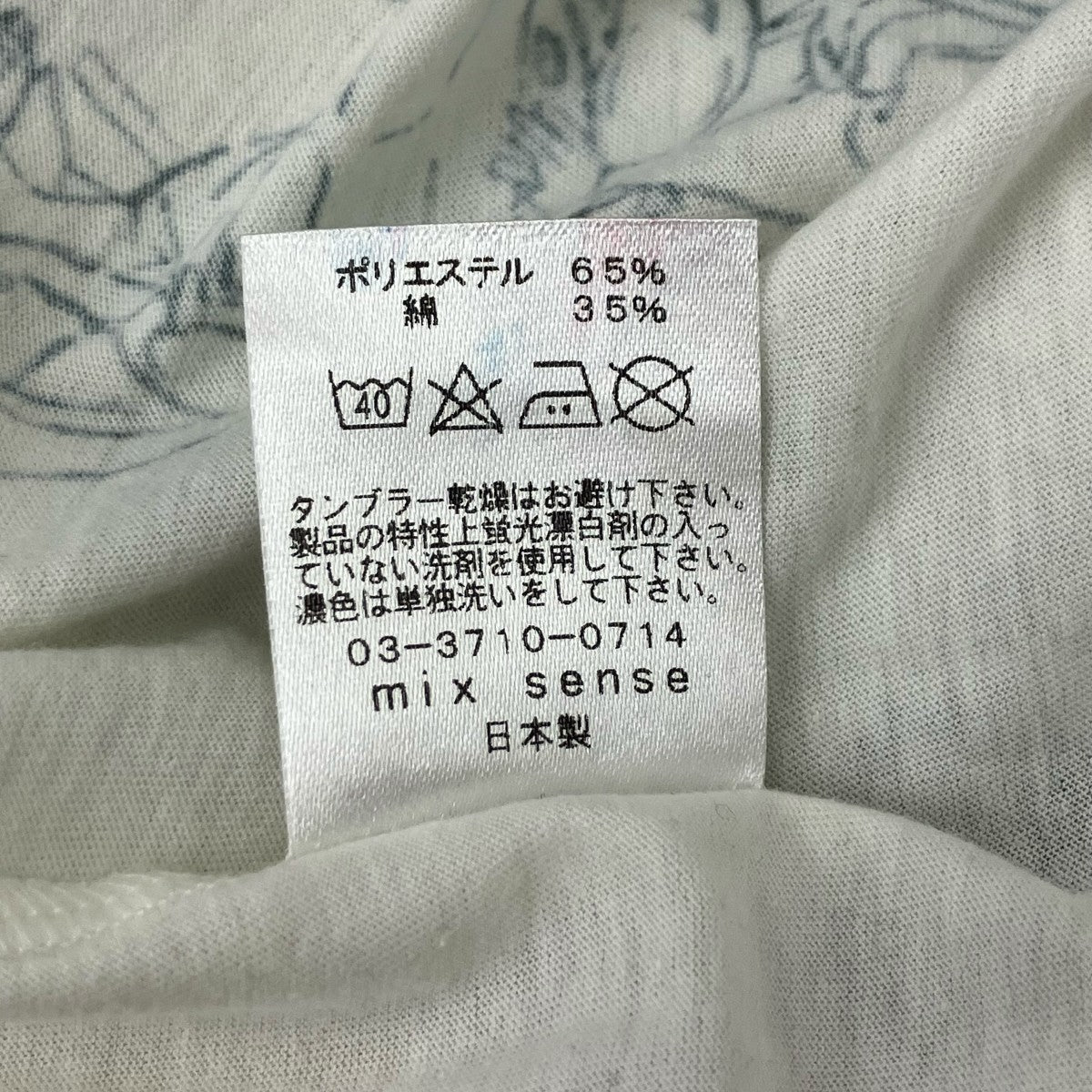 MaxSix プリントTシャツ 古着・中古-6枚目のアイテム画像
