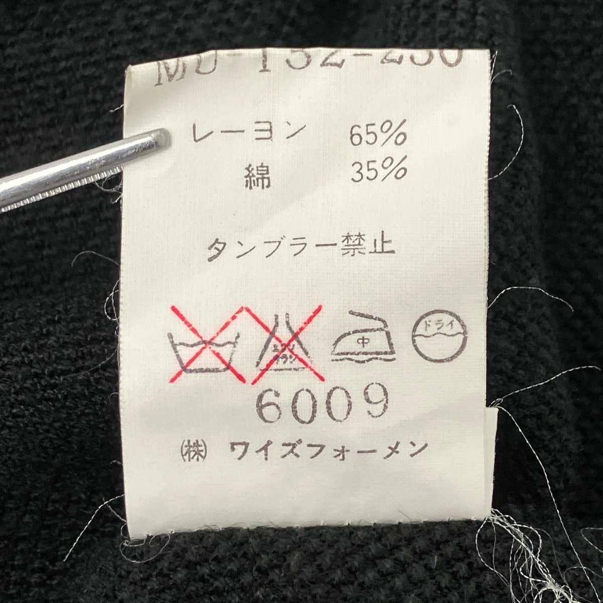 Y’S for men ビックスナップニットカーディガン 古着・中古-6枚目のアイテム画像