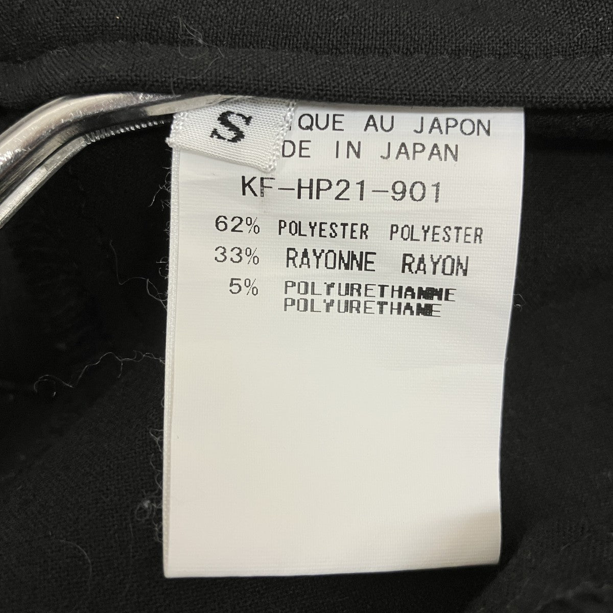 kiryuyrik サスペンダー付パンツKF-HP21-901 古着・中古-6枚目のアイテム画像