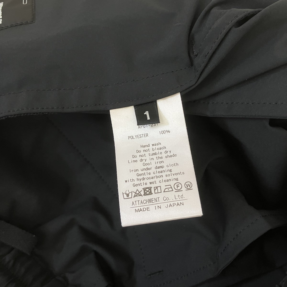 ATTACHMENT イージーパンツAP01-231 古着・中古-5枚目のアイテム画像