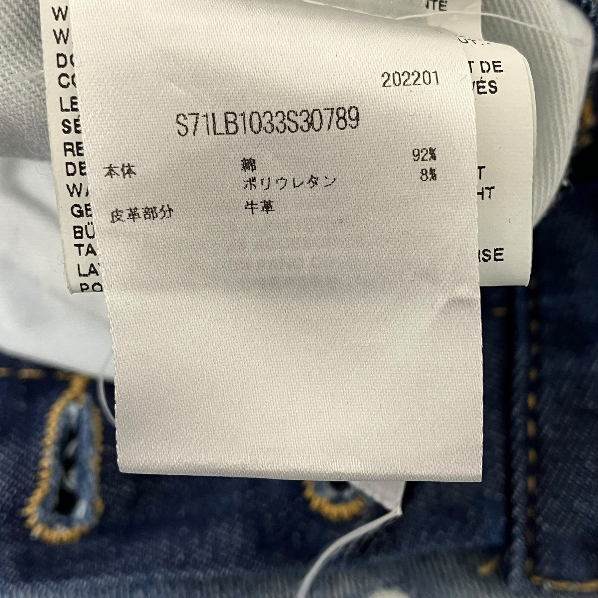 ダメージ加工デニムパンツ