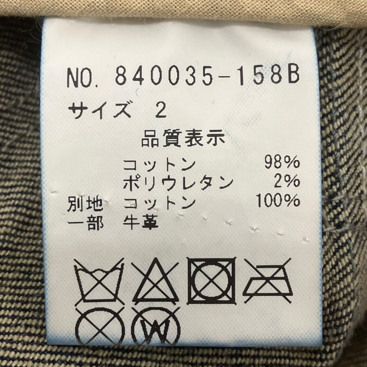 NO ID． ダブルライダースジャケット 古着・中古-6枚目のアイテム画像