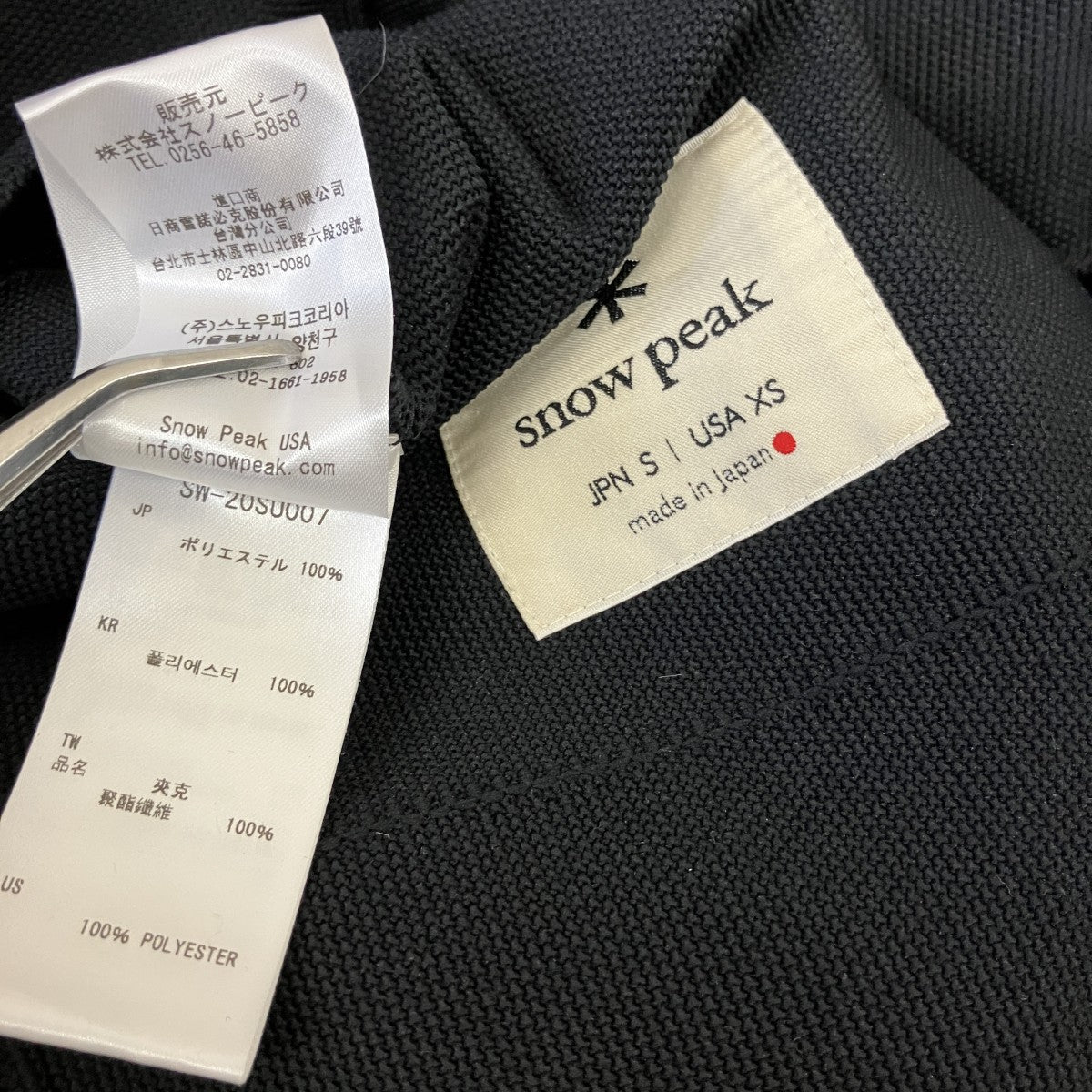 snow peak トラックジャケットSW-20SU007 古着・中古-5枚目のアイテム画像