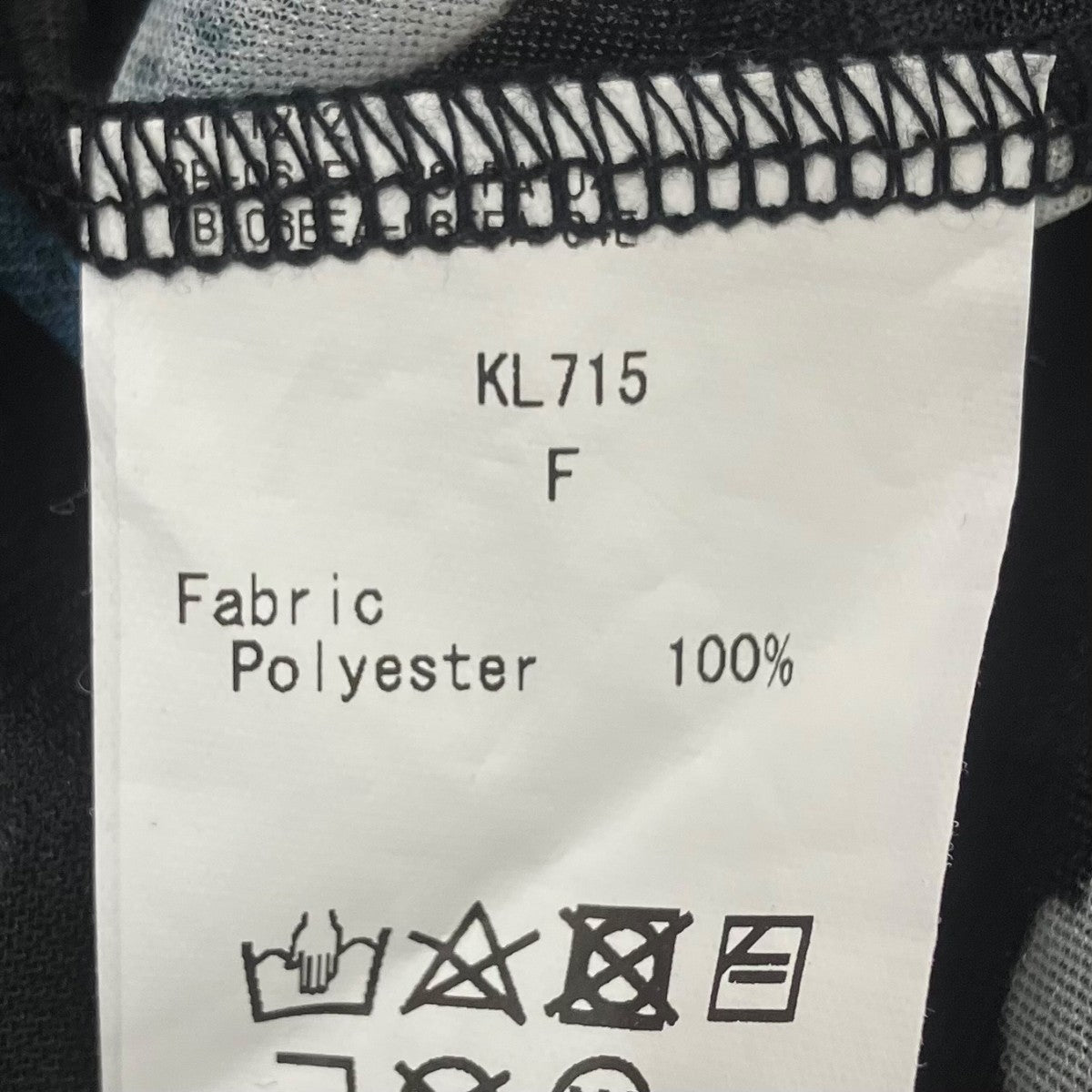 KIDILL メッシュカットソー 古着・中古-4枚目のアイテム画像