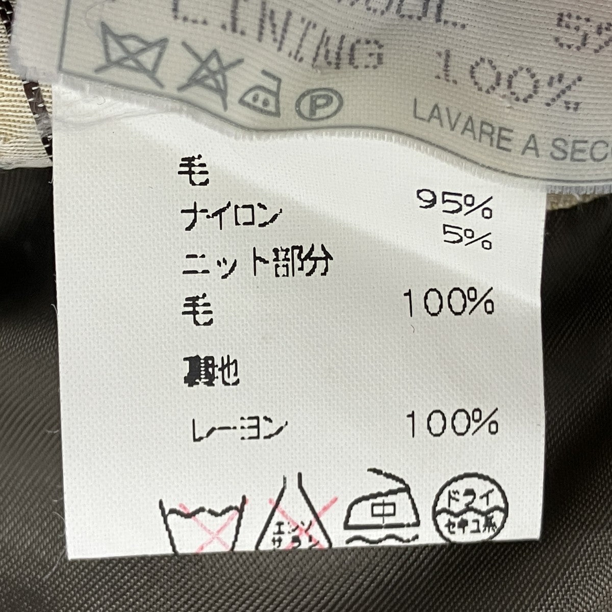 HERMES ショールカラージャケット 古着・中古-7枚目のアイテム画像