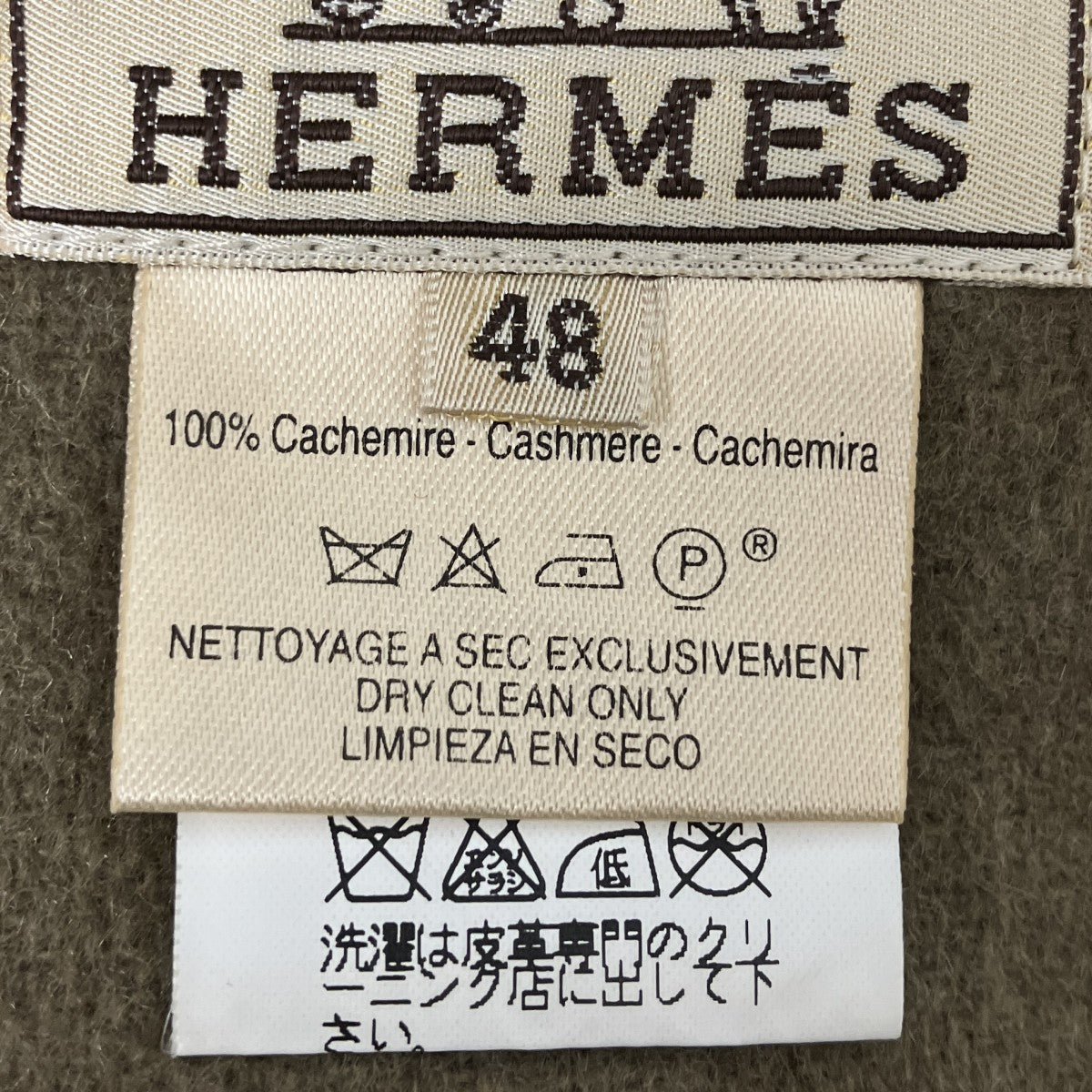 カシミヤジップジャケット