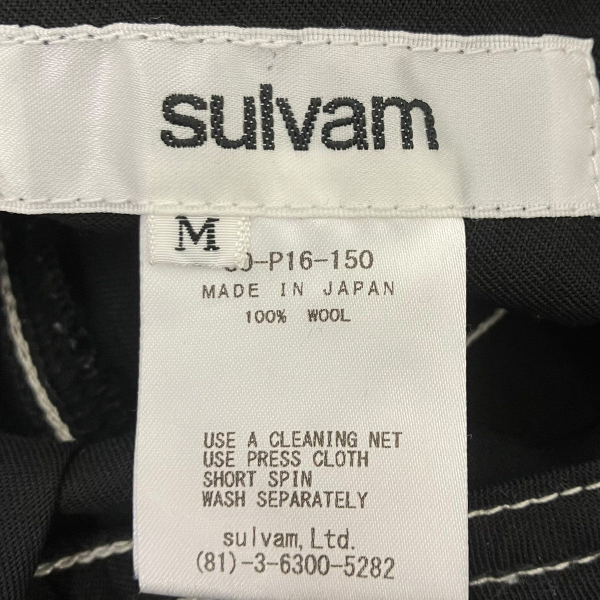 チェーンステッチパンツ