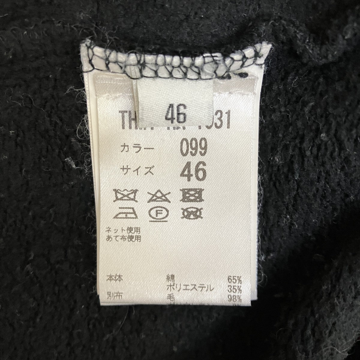 クルーネックスウェット