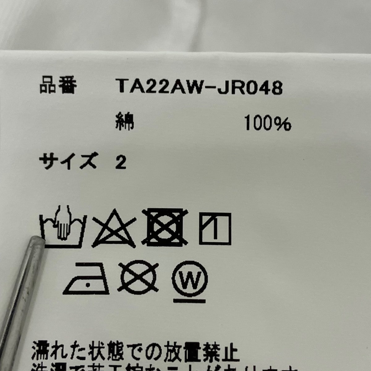 TAAKK ジャガードTシャツ 古着・中古-5枚目のアイテム画像