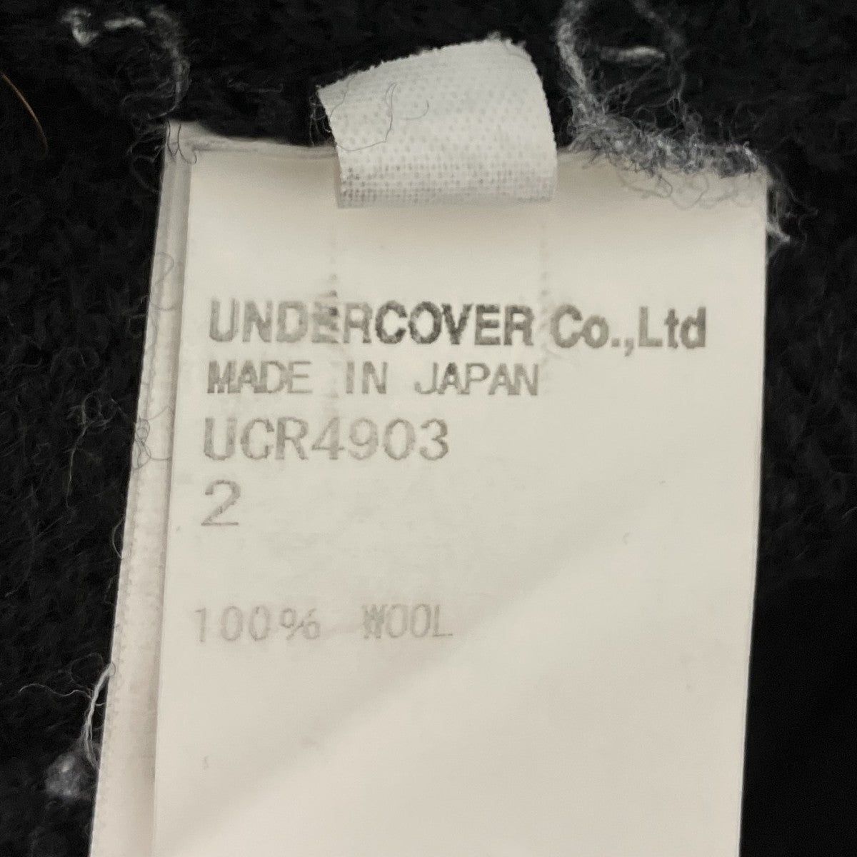 UNDERCOVER クルーネックニット 古着・中古-8枚目のアイテム画像