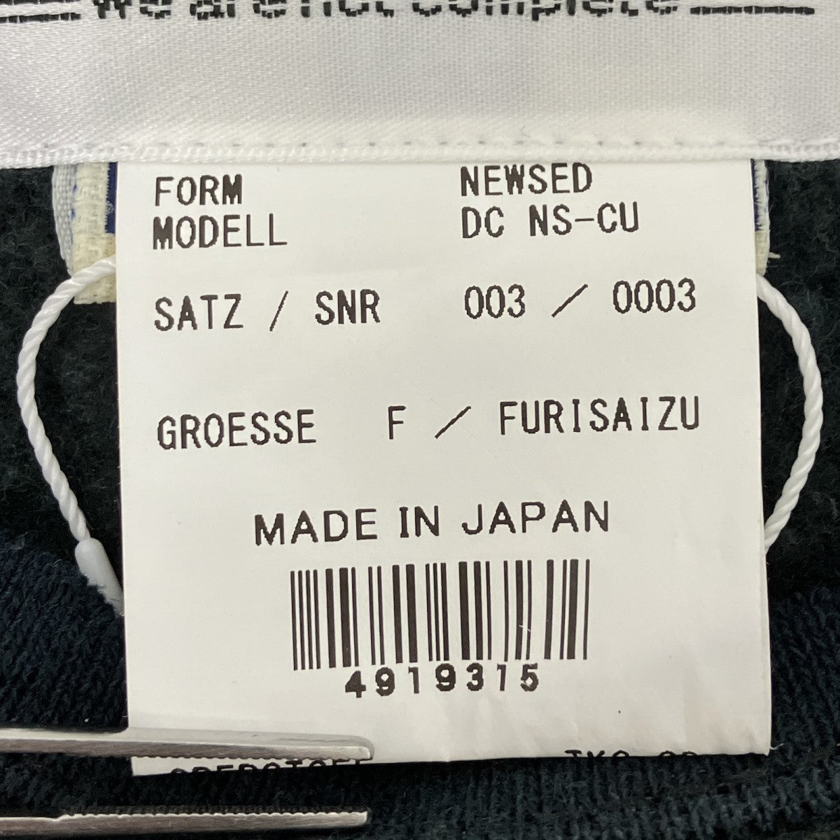 クルーネックスウェット