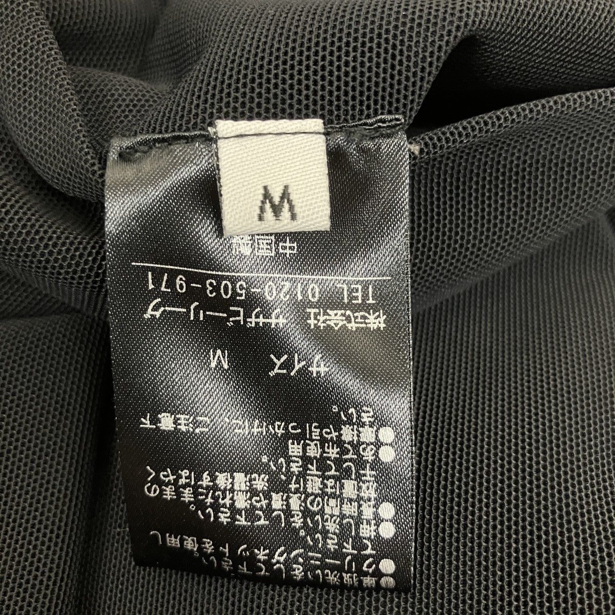 ONE GRAVITY イージーパンツ21-234-07-040158 古着・中古-6枚目のアイテム画像