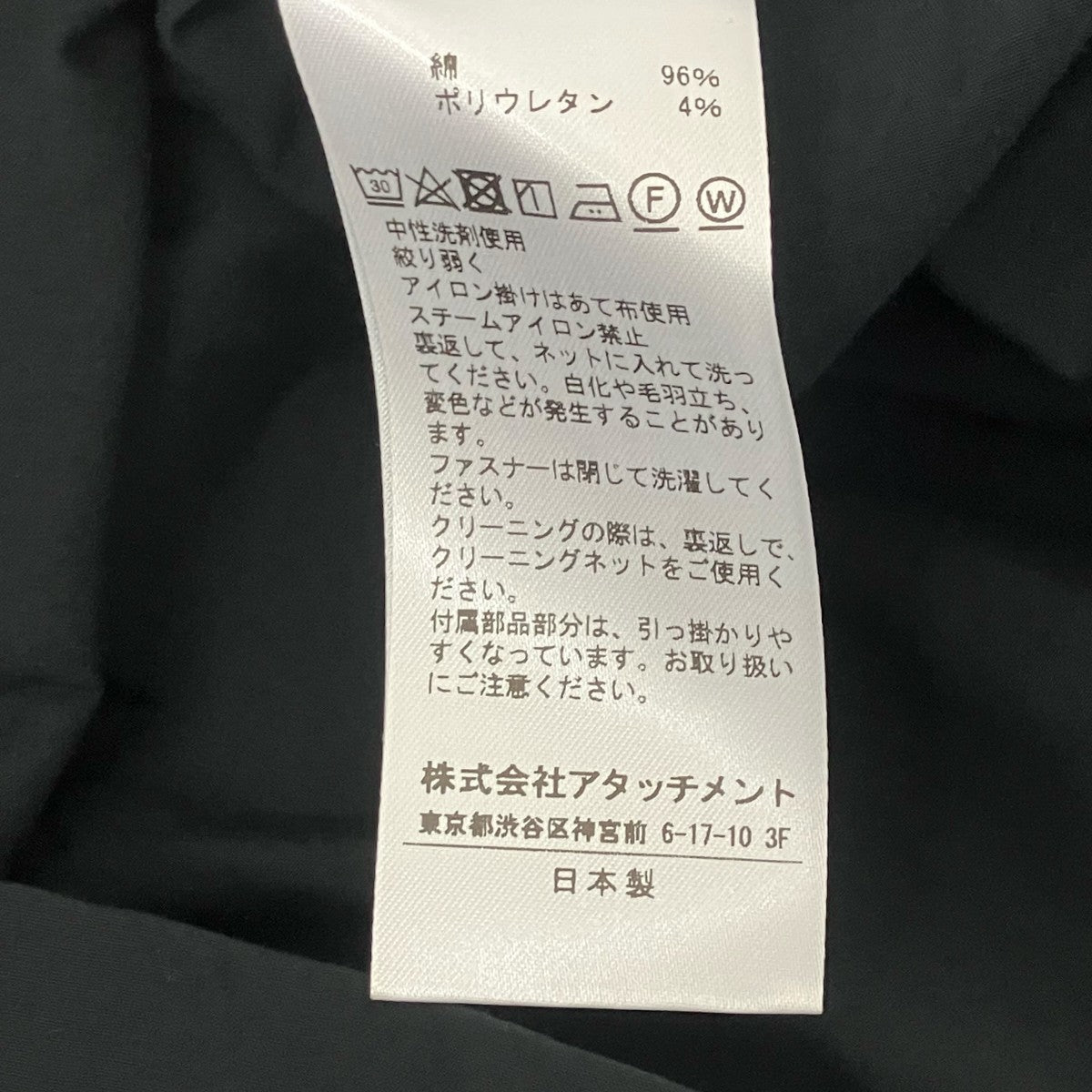 ジップジャケット