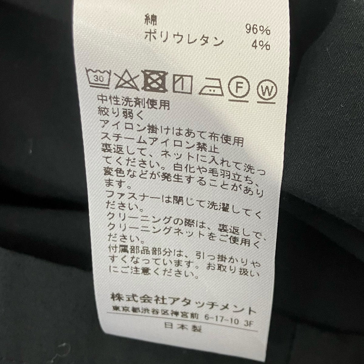 ジップジャケット