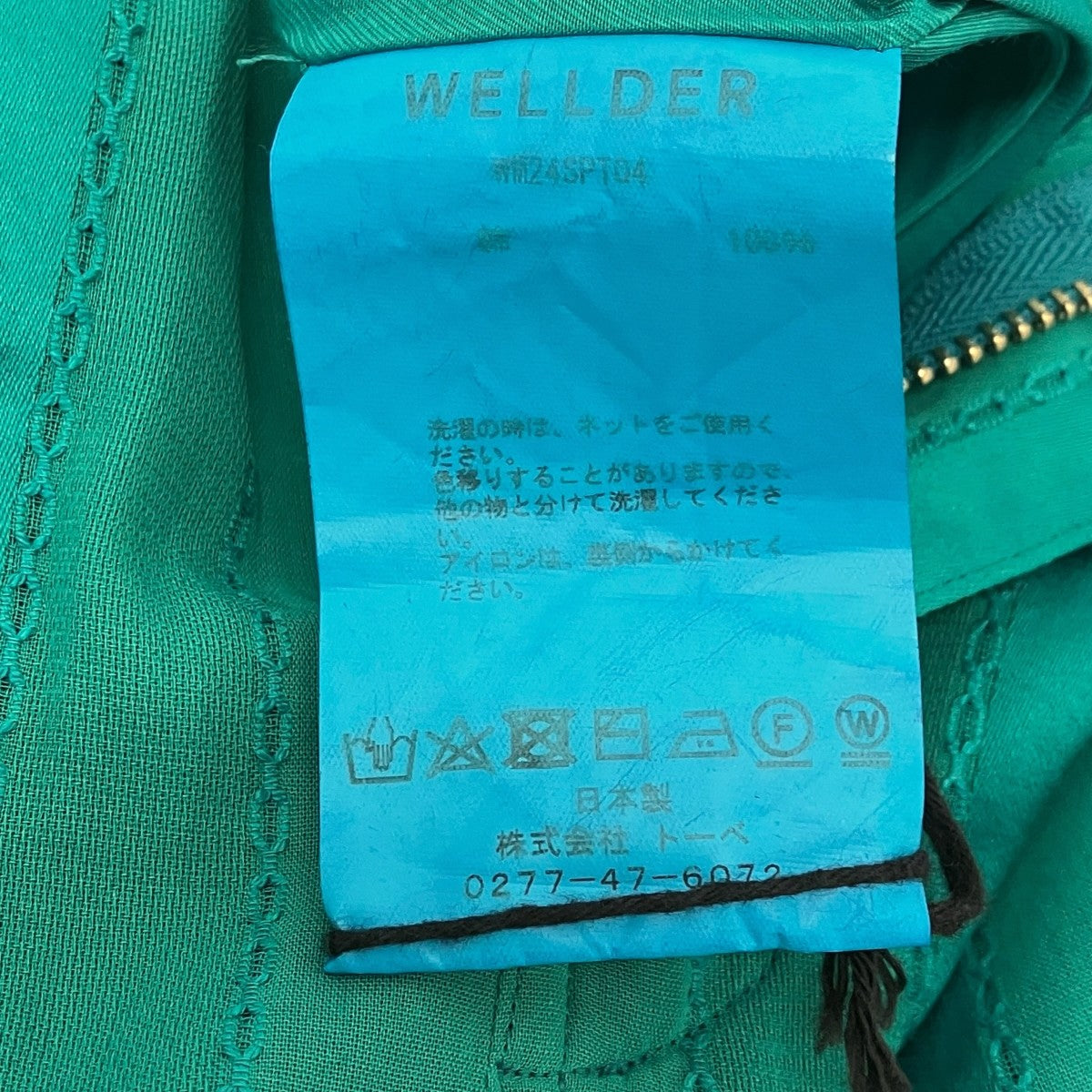 WELLDER ショートパンツ 古着・中古-6枚目のアイテム画像