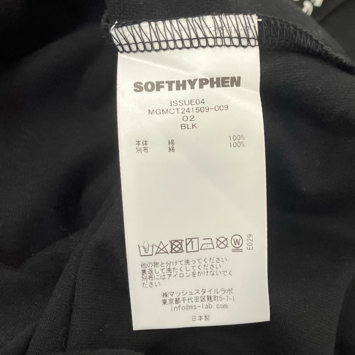 SOFTHYPHEN バンダナスカーフTシャツ 古着・中古-5枚目のアイテム画像