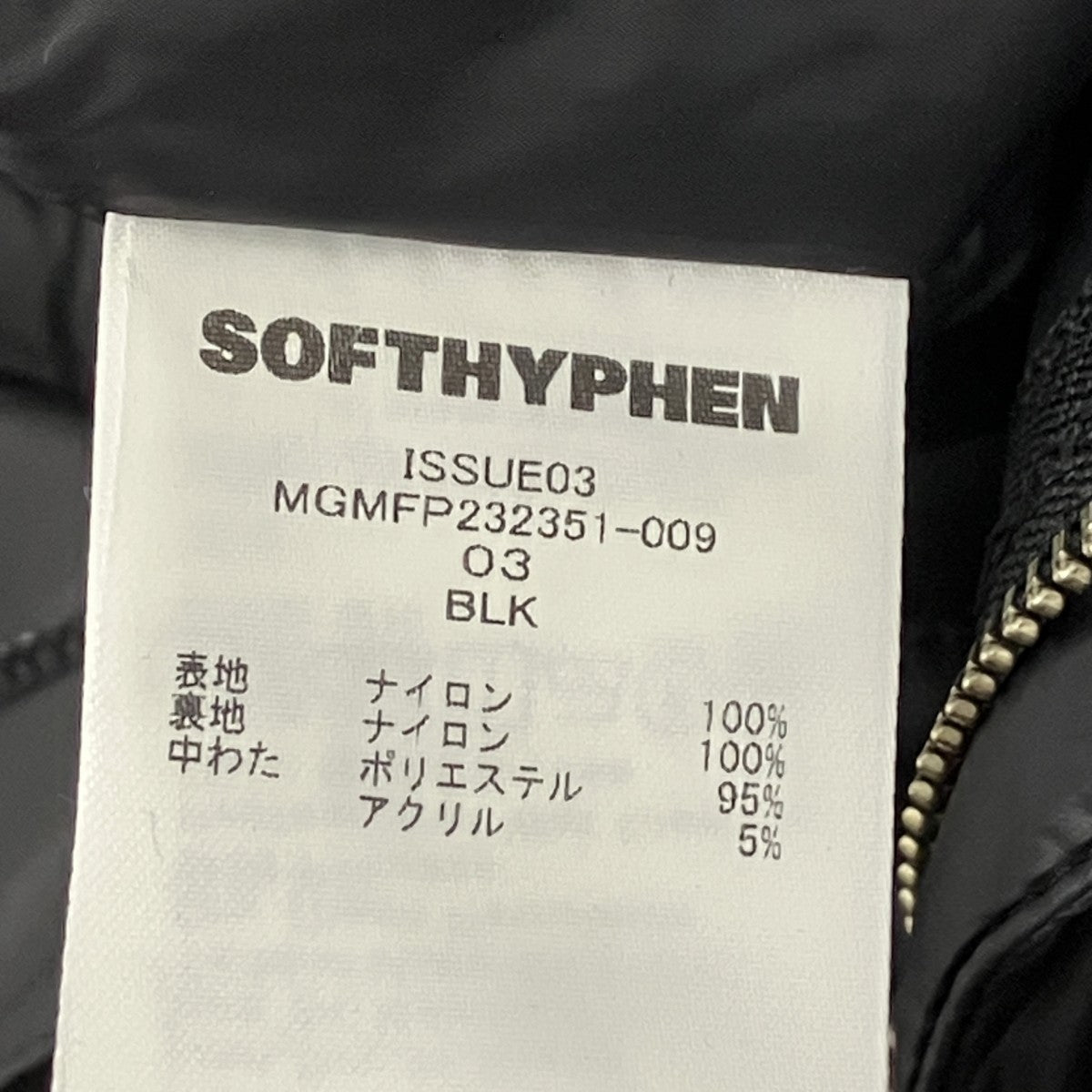 中綿パンツ