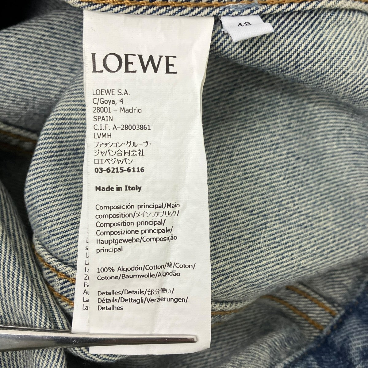 LOEWE アナグラム刺繍デニムジャケット 古着・中古-10枚目のアイテム画像