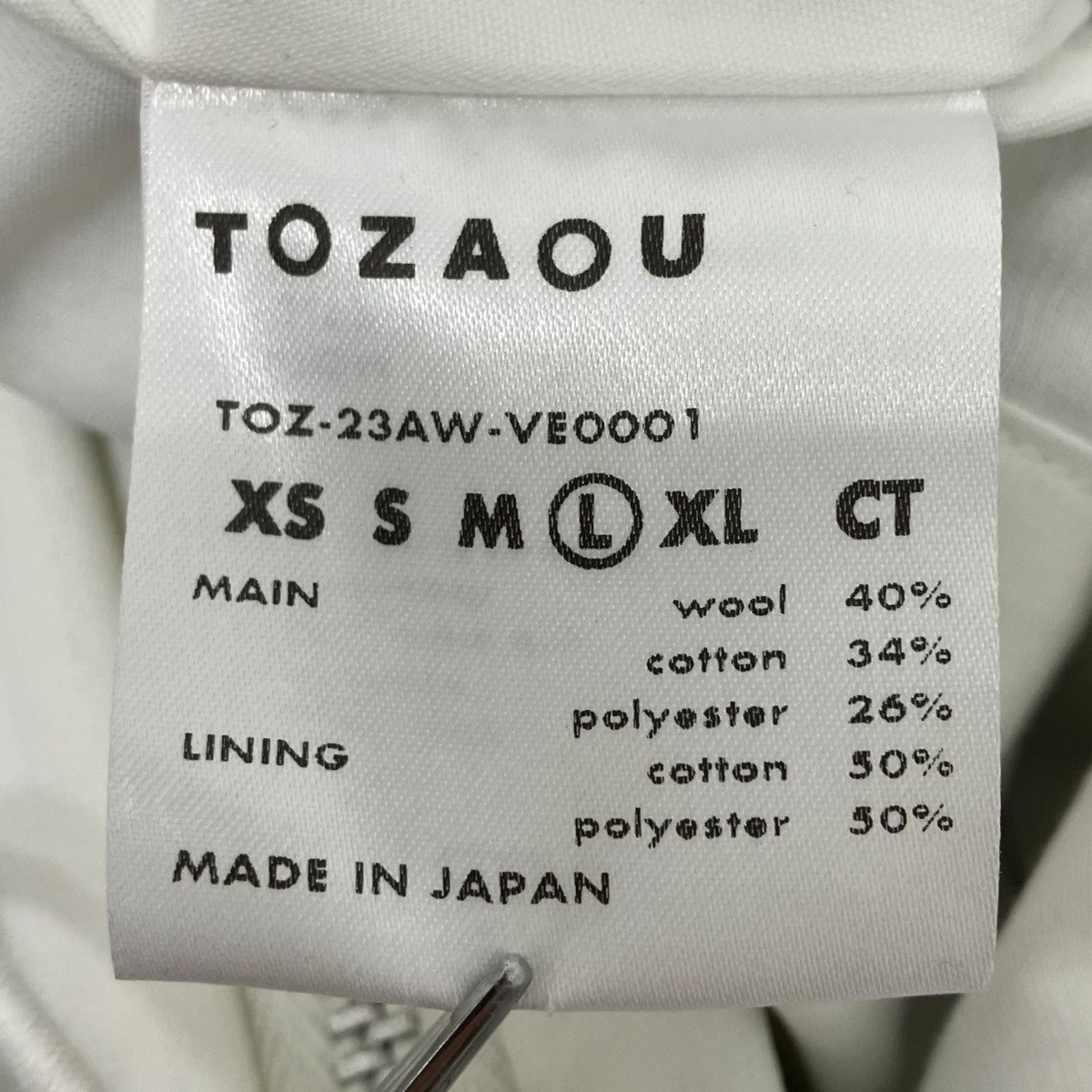 Torn Mitten Foodie Vest デザインフーディーベスト