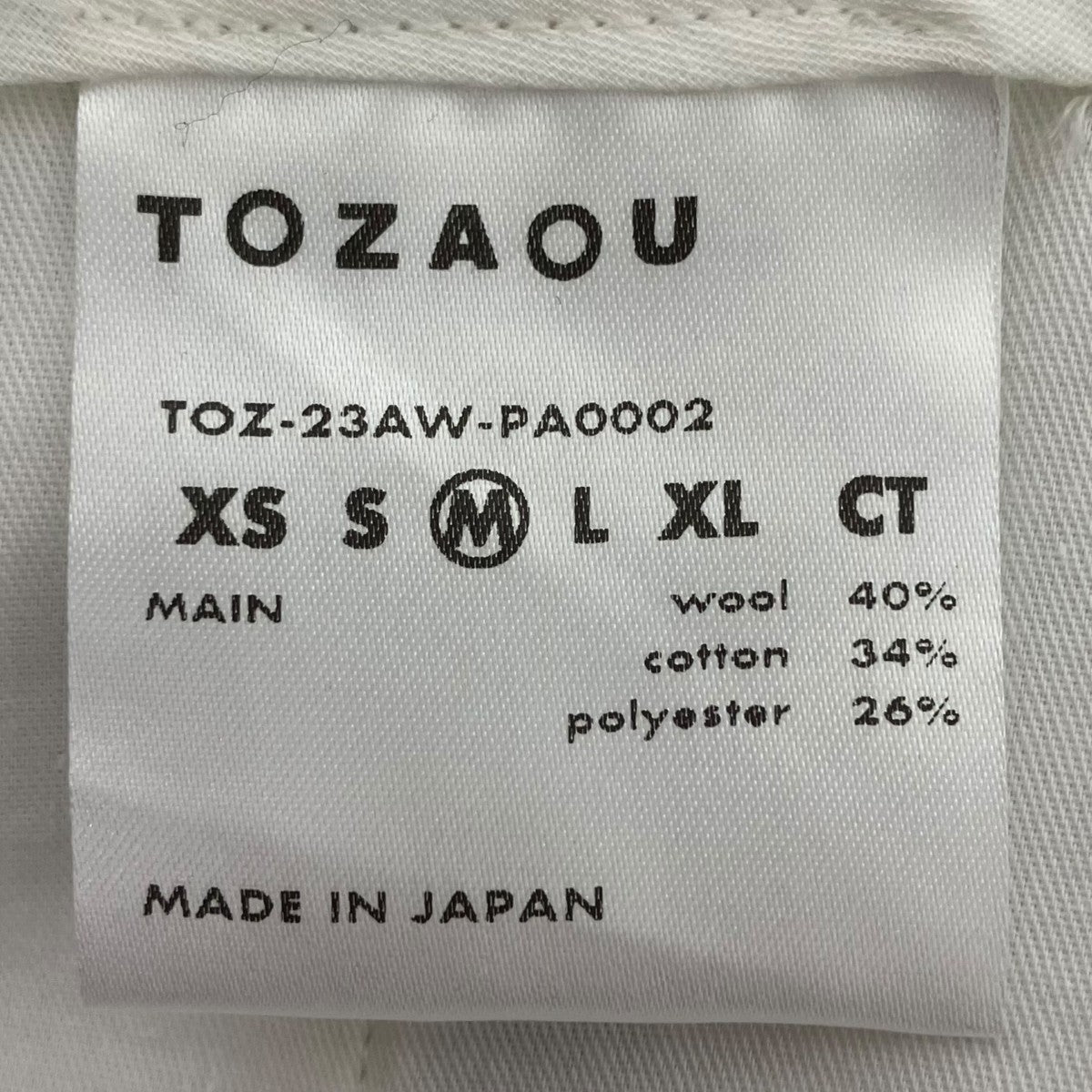 デザイントラウザー